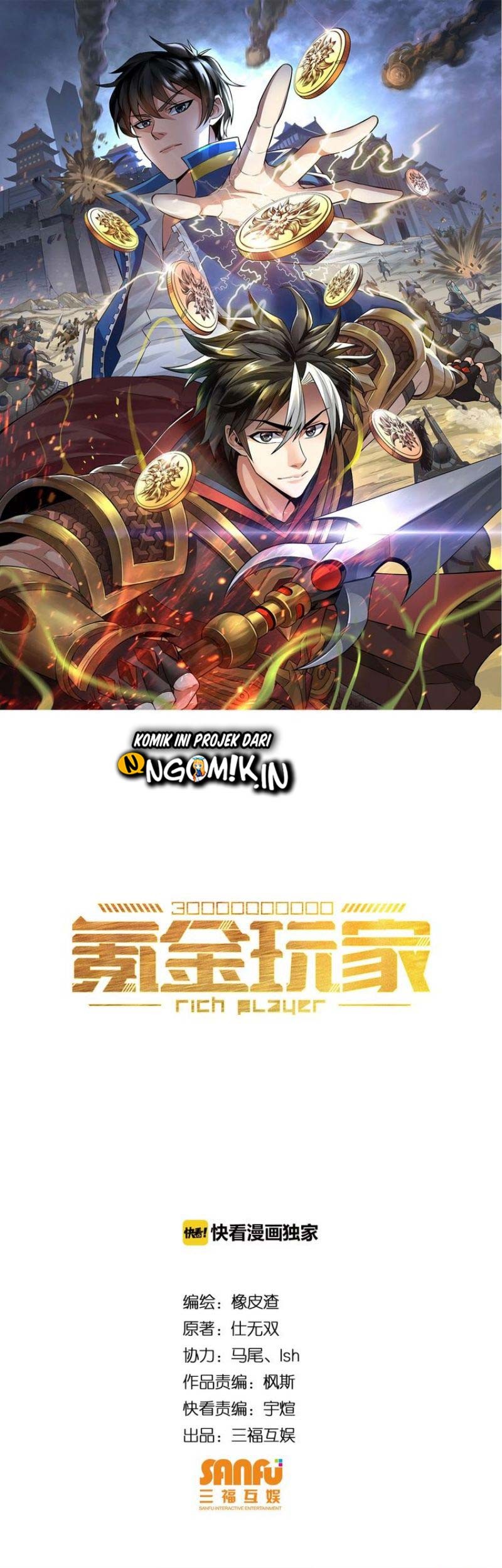 Manhua Rich Player Chapter 36 gambar nomor 2