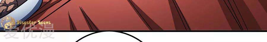 God of Martial Arts Chapter 113.3 Gambar 8