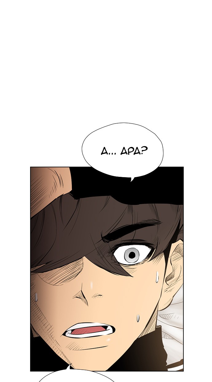 Reawaken Man Chapter 131 Gambar 10