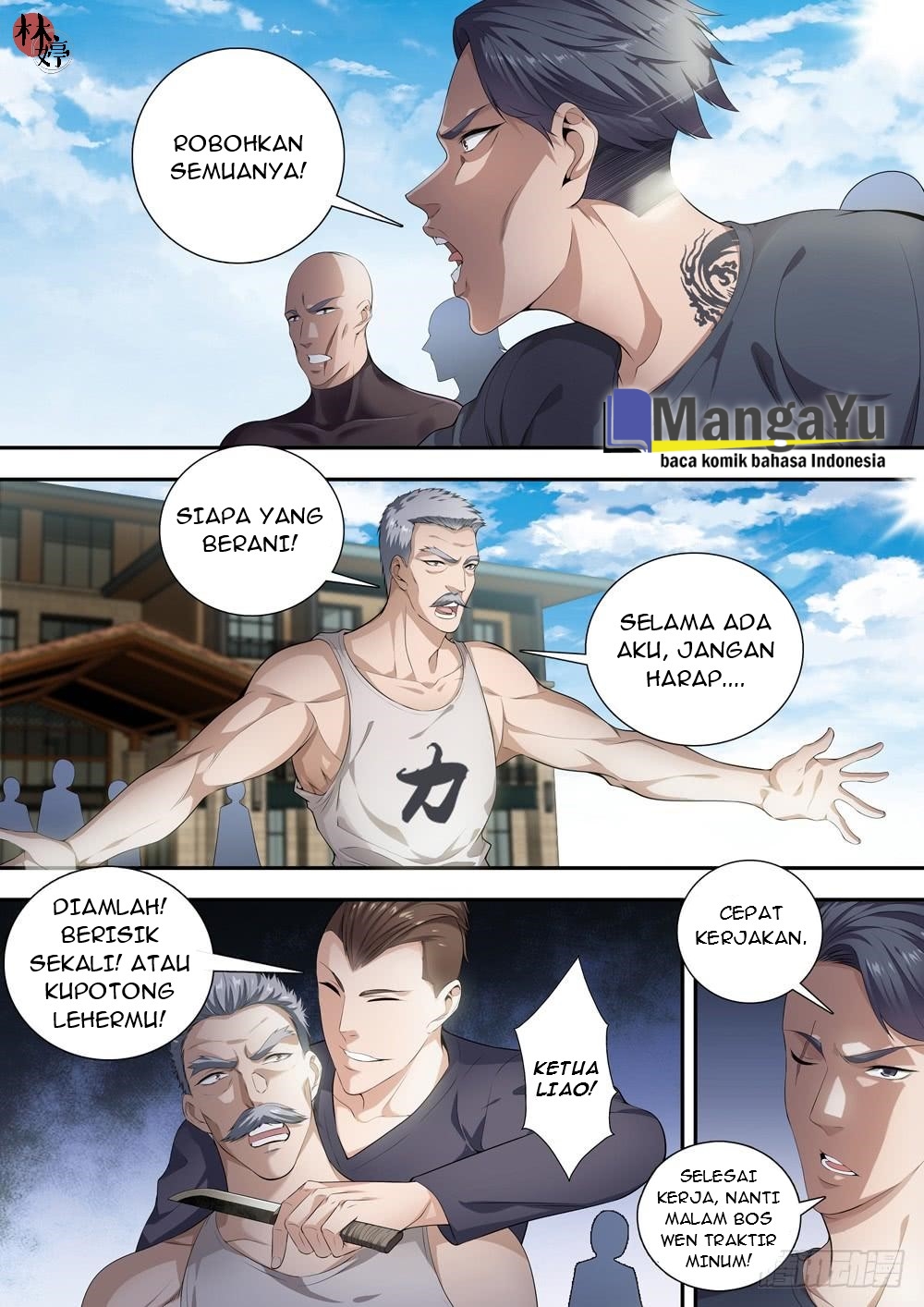 Manhua Strongest System Yan Luo Chapter 13 gambar nomor 2