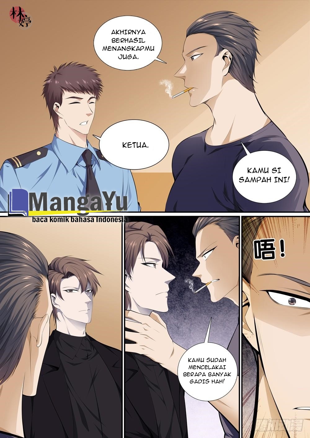 Manhua Strongest System Yan Luo Chapter 12 gambar nomor 2