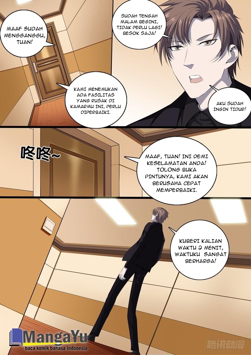 Strongest System Yan Luo Chapter 11 Gambar 14