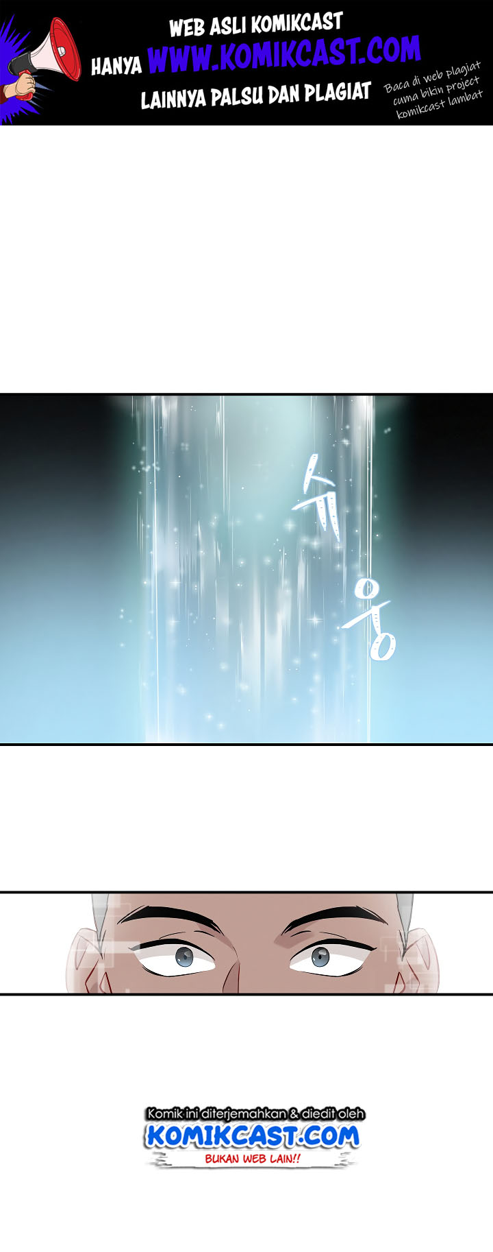 Manhwa Leveling Up, By Only Eating! Chapter 10 gambar nomor 2