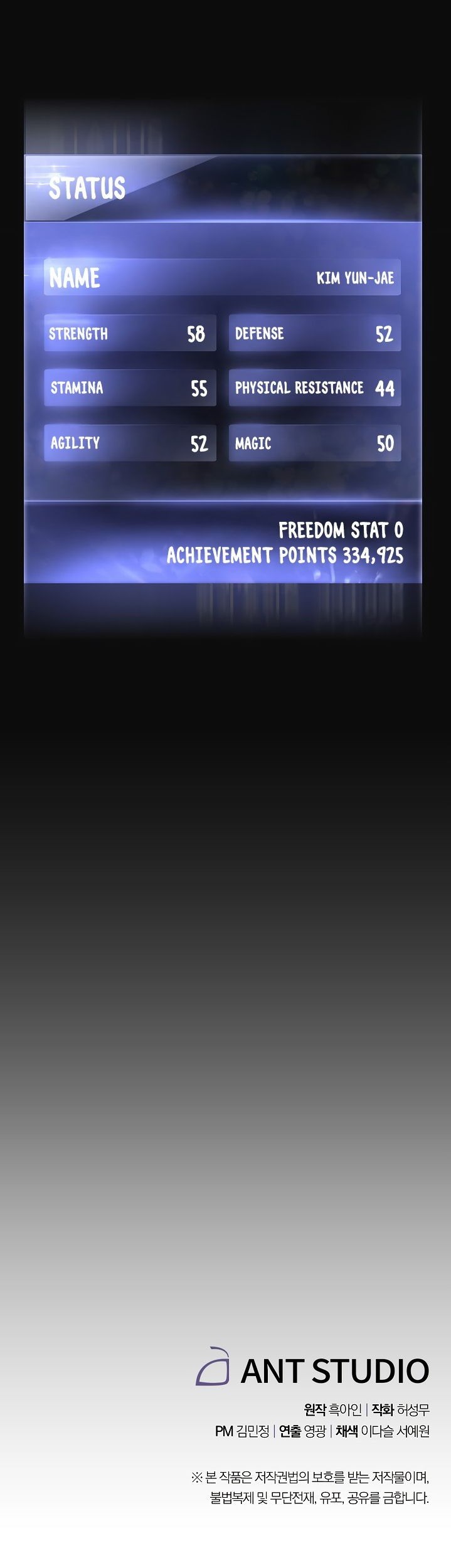 The Live Chapter 18 Gambar 60