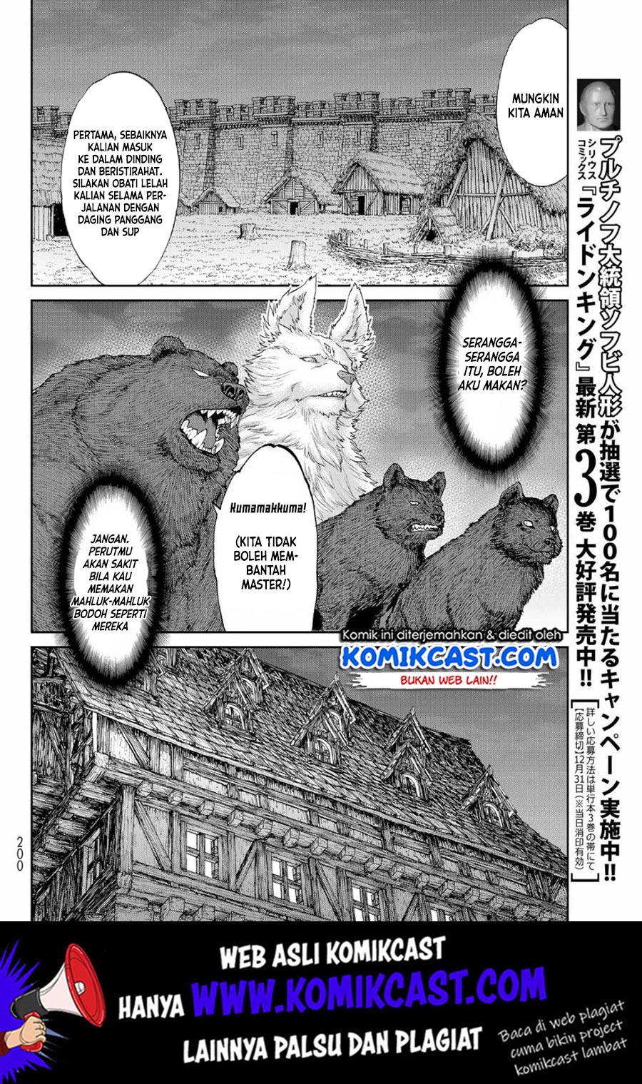 Isekai Putin Chapter 17 Gambar 7