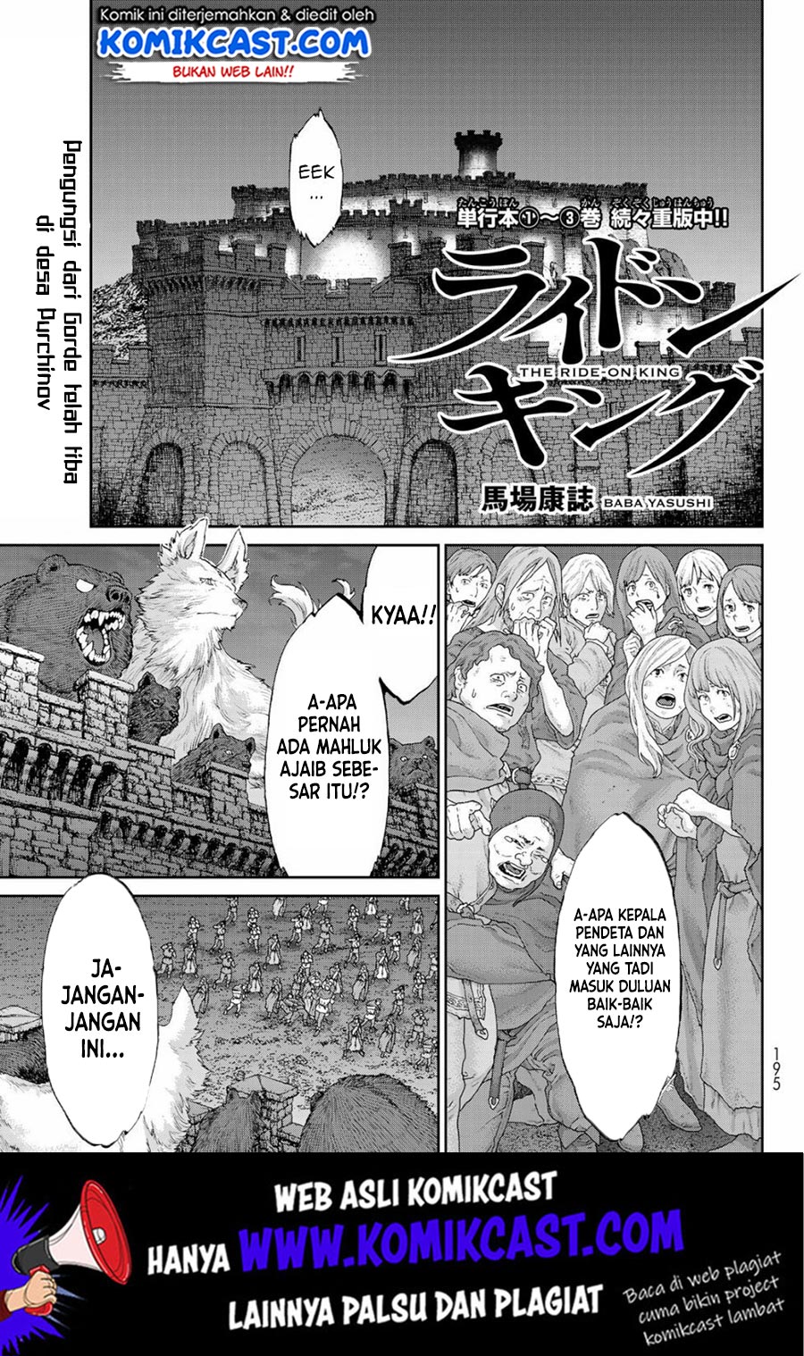 Manga Isekai Putin Chapter 17 gambar nomor 2