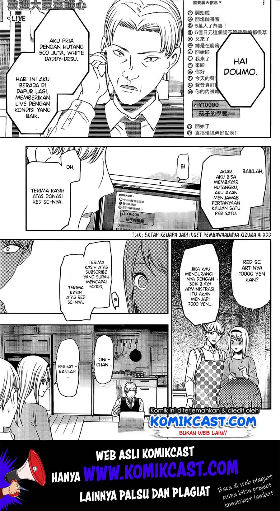 Kaguya-sama wa Kokurasetai – Tensai-tachi no Renai Zunousen Chapter 191 Gambar 14