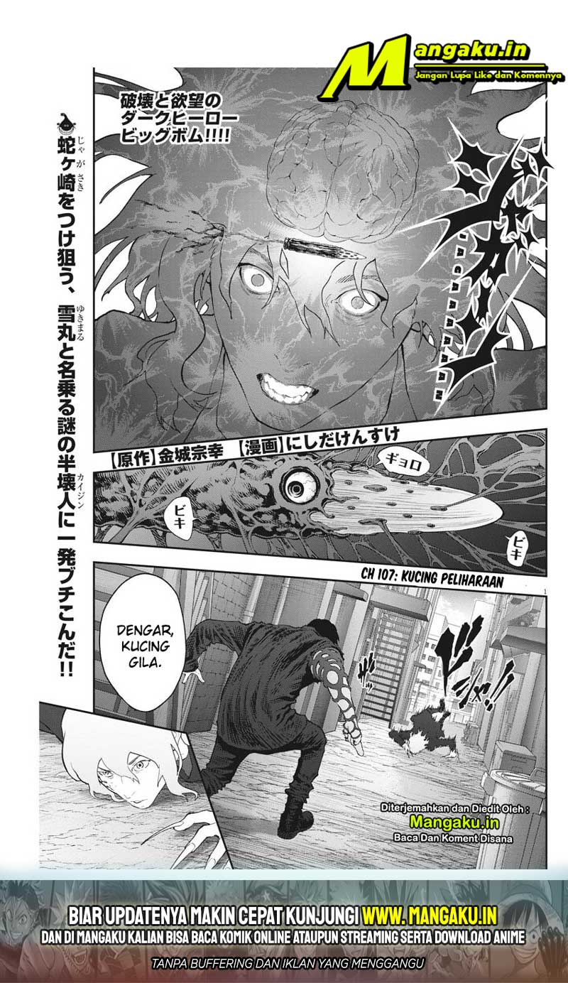 Manga Jagaaaaaan Chapter 107 gambar nomor 2