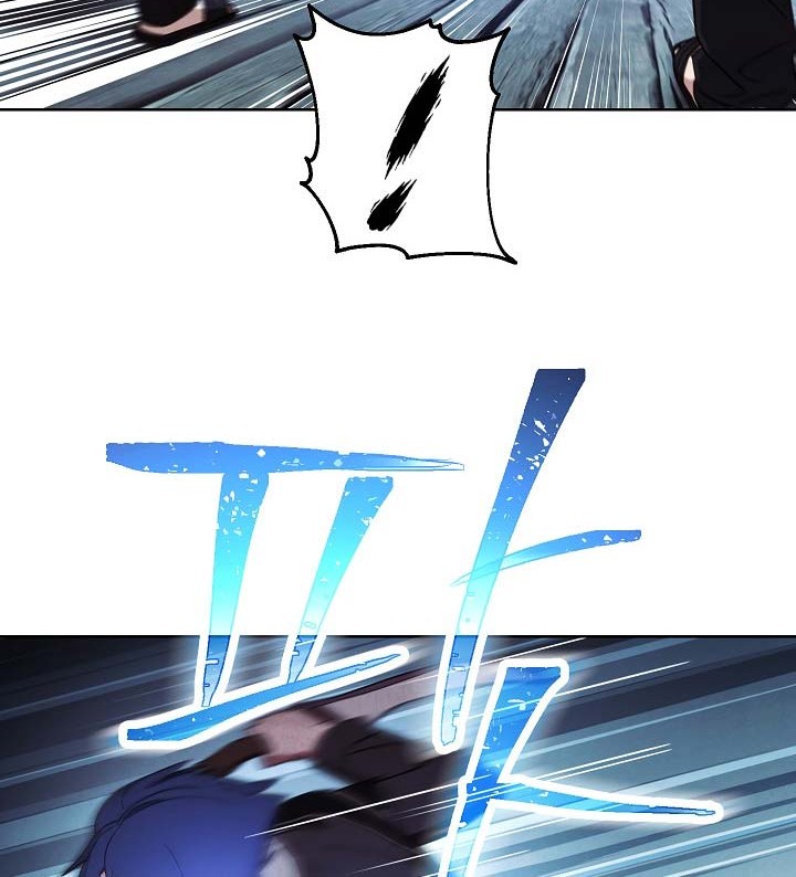 The Live Chapter 24 Gambar 23