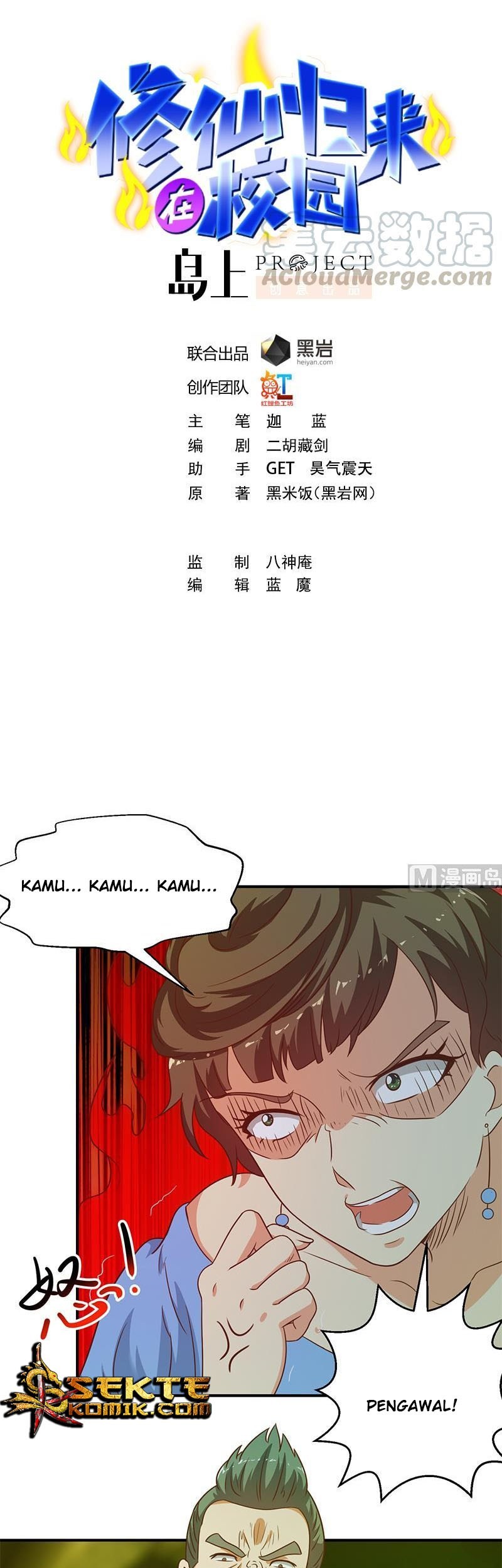 Manhua Cultivation Return on Campus Chapter 123 gambar nomor 2