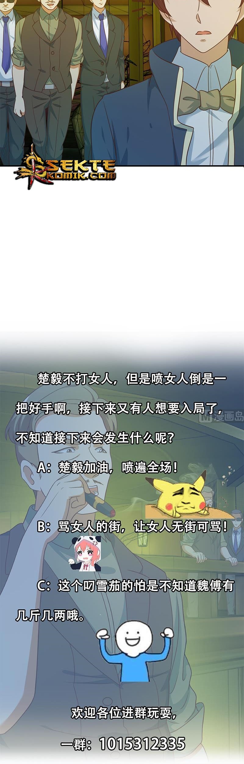 Cultivation Return on Campus Chapter 123 Gambar 13