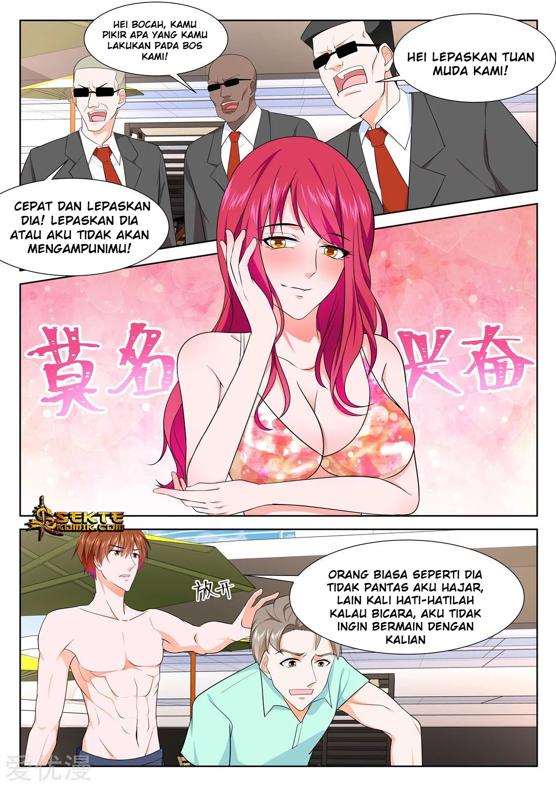 Manhua Metropolitan System Chapter 251 gambar nomor 2