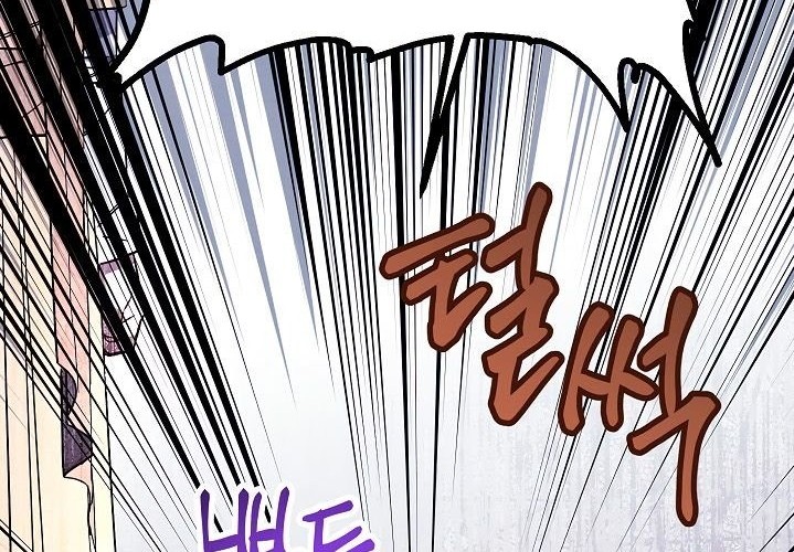 The Live Chapter 22 Gambar 23