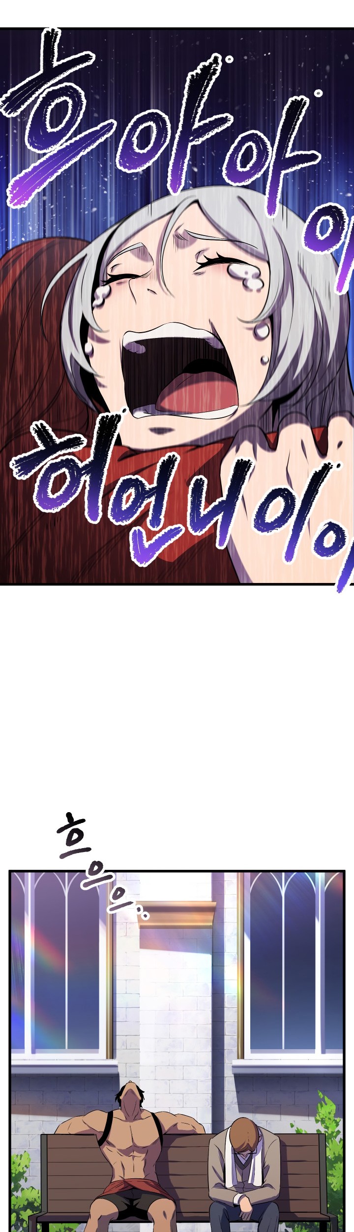 Sword King Chapter 45 Gambar 38