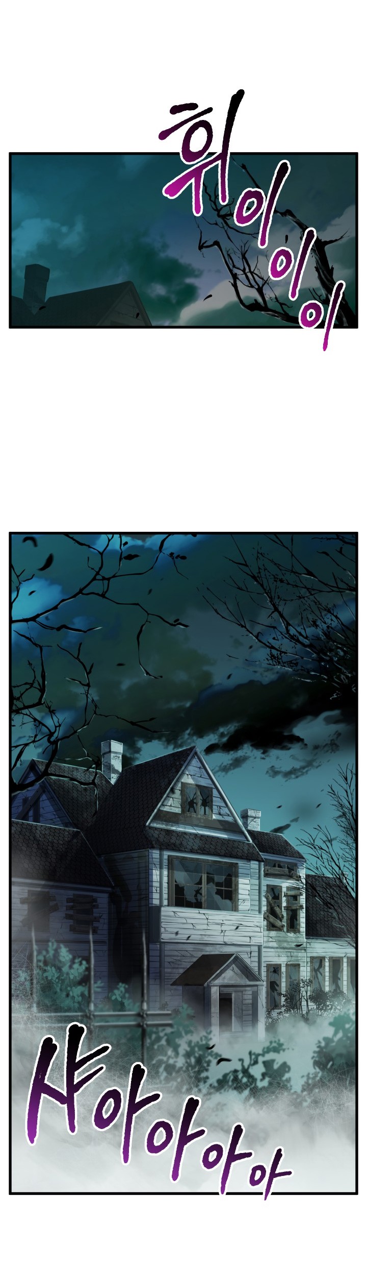 Sword King Chapter 45 Gambar 46