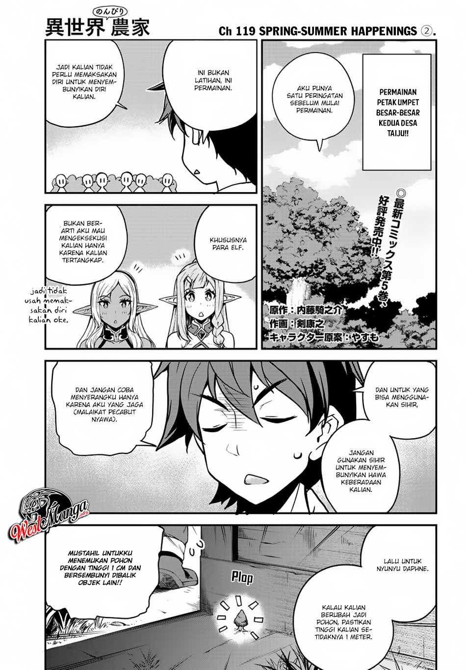 Manga Isekai Nonbiri Nouka Chapter 119 gambar nomor 2
