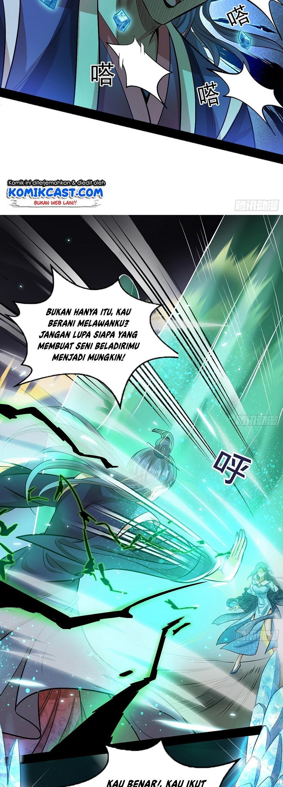 I’m An Evil God Chapter 47 Gambar 24