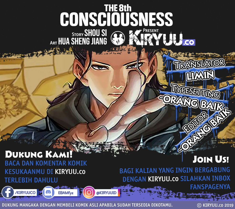Komik The 8th Consciousness Chapter 15 gambar nomor 1