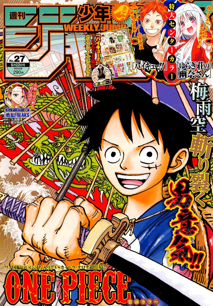 Manga One Piece Chapter 981 gambar nomor 2