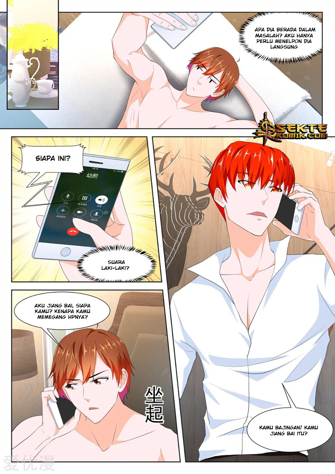 Metropolitan System Chapter 260 Gambar 9