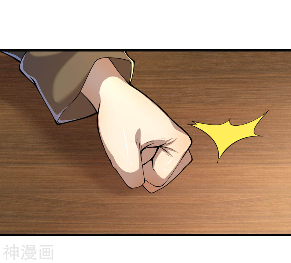 Medical Martial Arts Chapter 138 Gambar 4