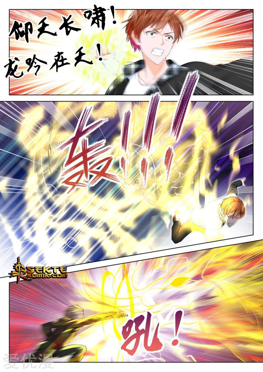 Manhua Metropolitan System Chapter 256 gambar nomor 2