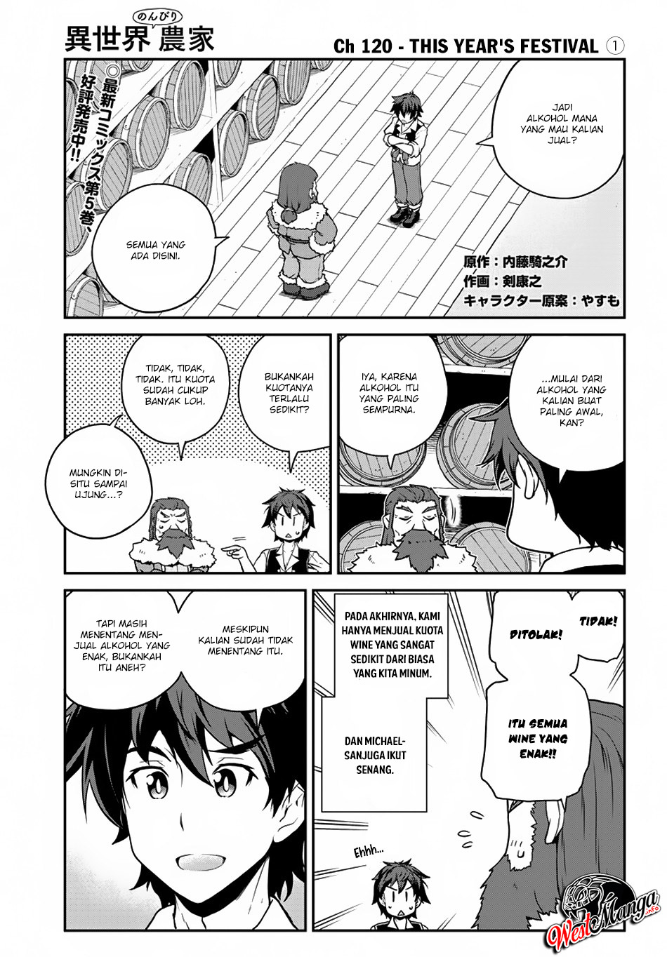 Isekai Nonbiri Nouka Chapter 120 Gambar 3