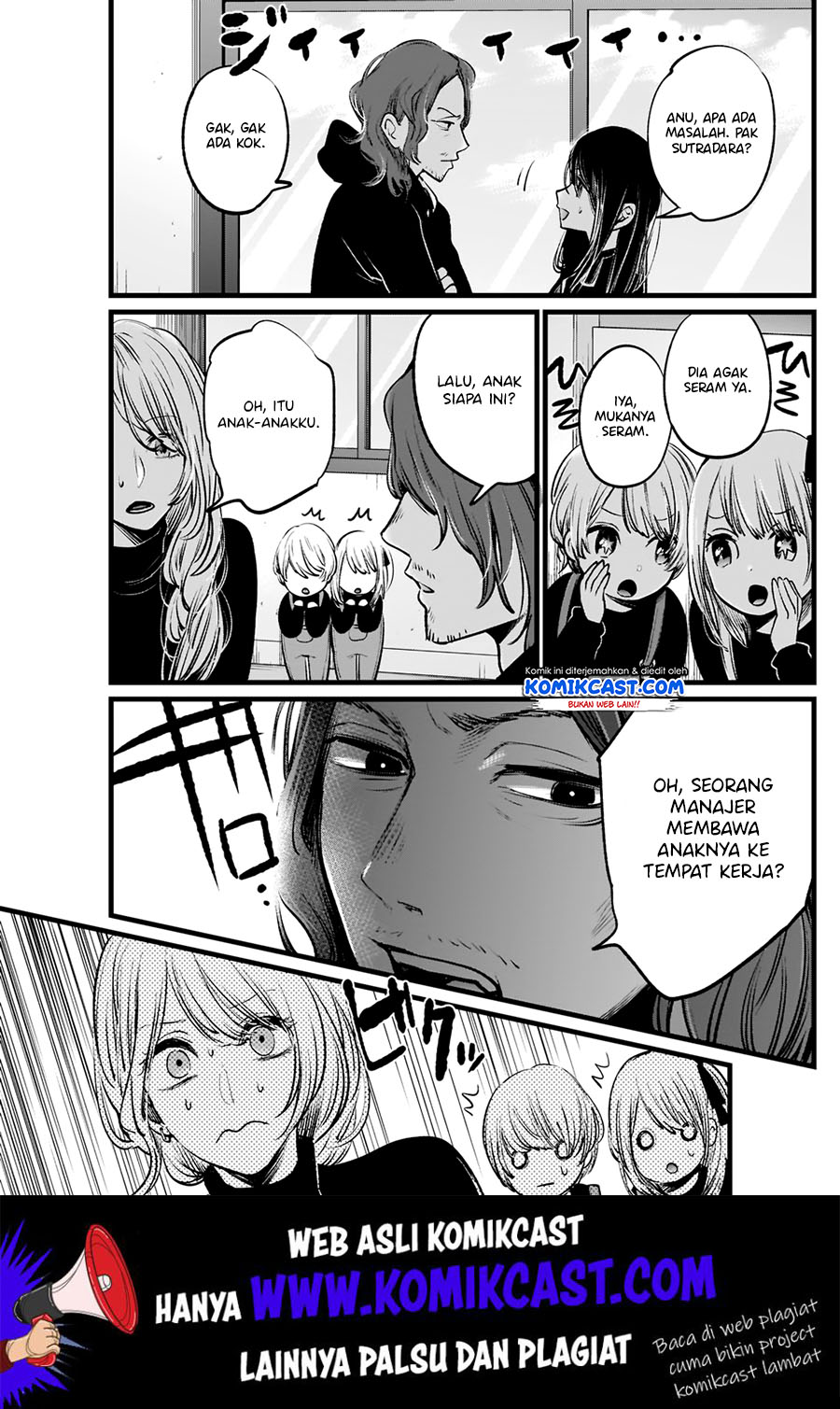 Oshi no Ko Chapter 05 Gambar 7