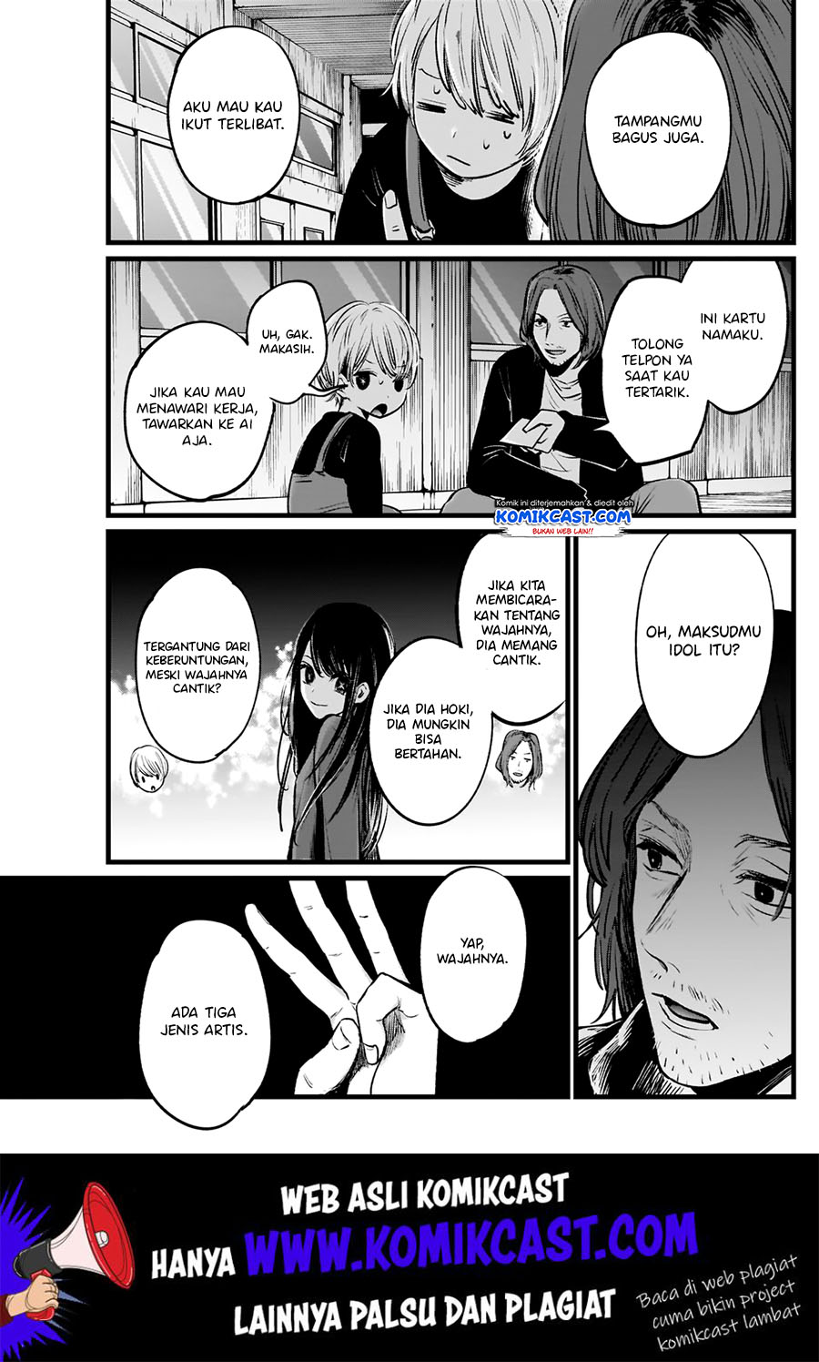 Oshi no Ko Chapter 05 Gambar 11