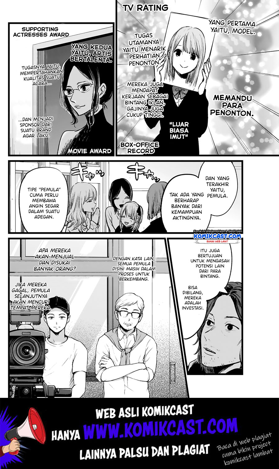 Oshi no Ko Chapter 05 Gambar 12
