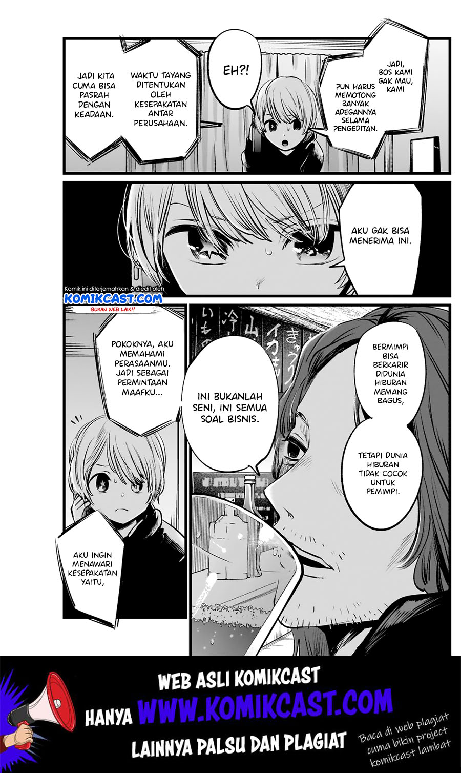 Oshi no Ko Chapter 05 Gambar 19