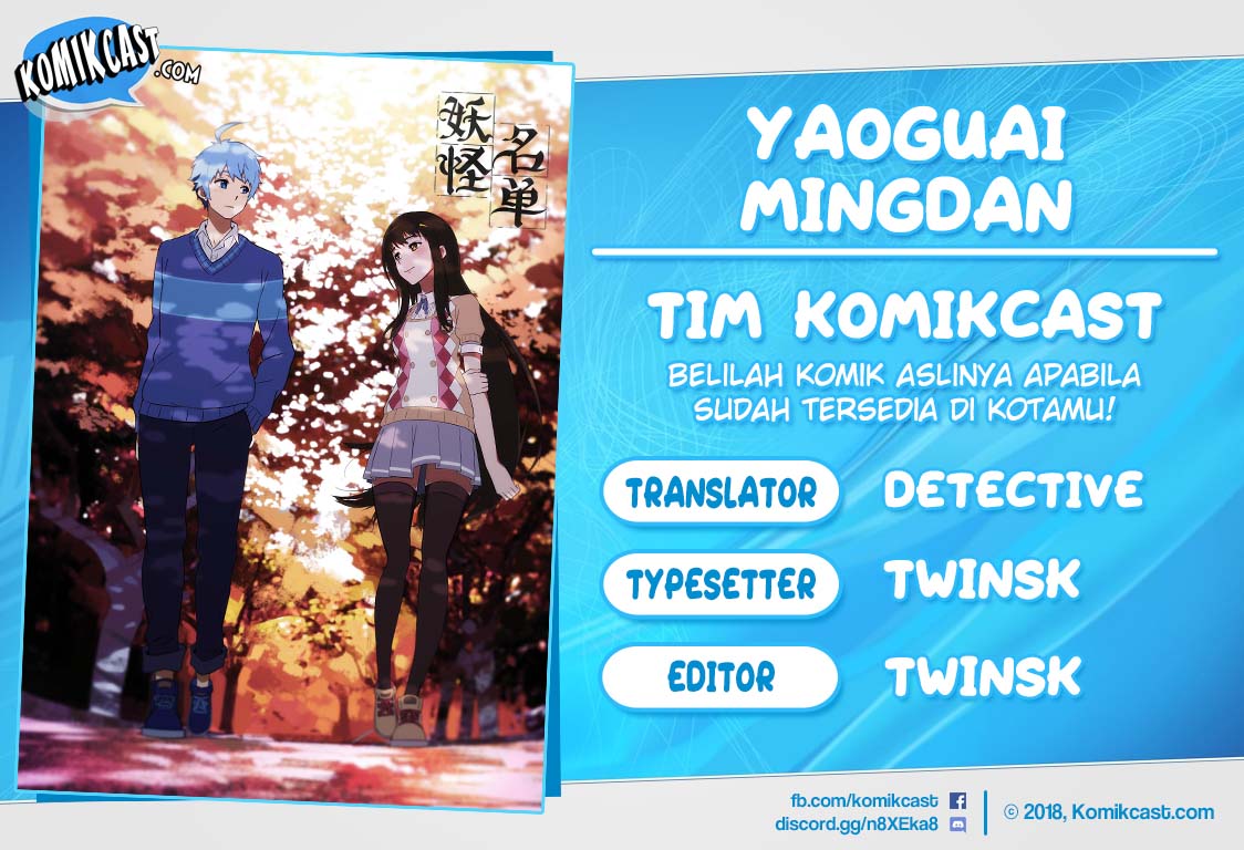 Komik Yaoguai Mingdan Chapter 104 gambar nomor 1