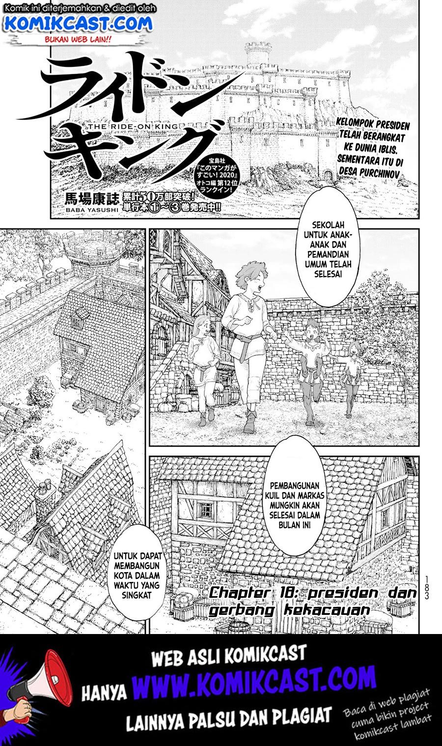 Manga Isekai Putin Chapter 18 gambar nomor 2