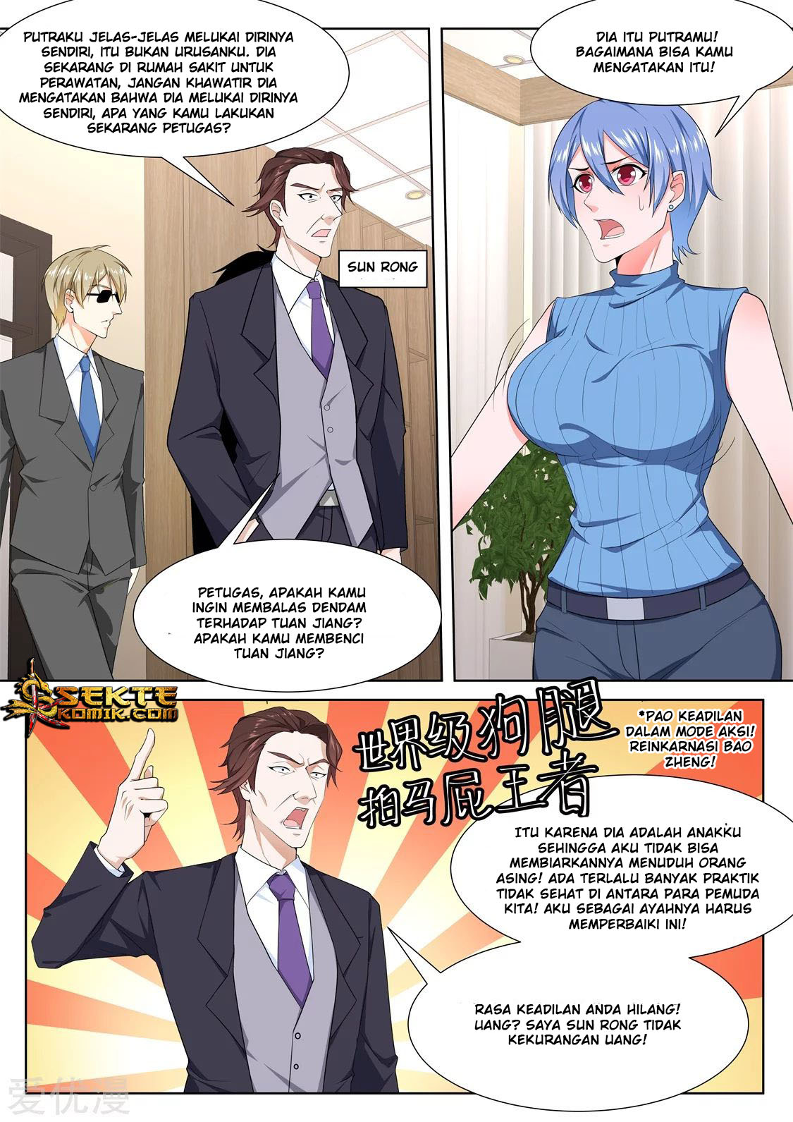 Metropolitan System Chapter 267 Gambar 4