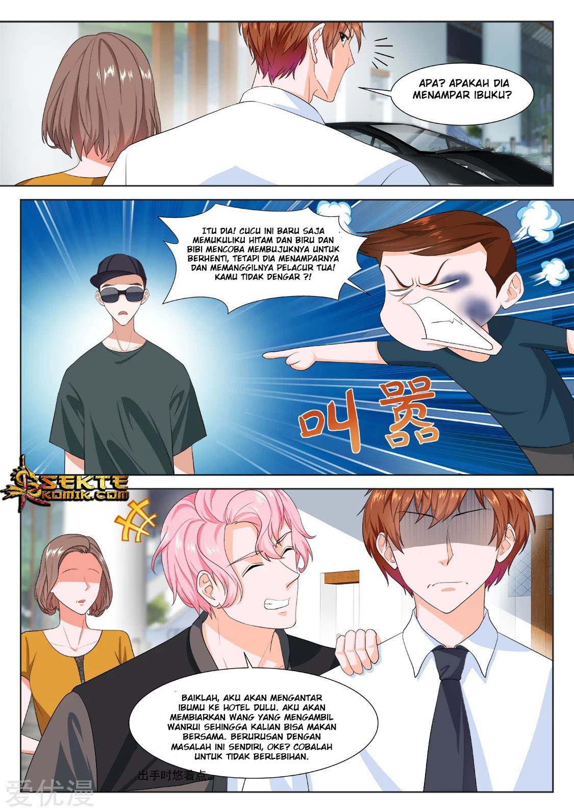 Metropolitan System Chapter 266 Gambar 7