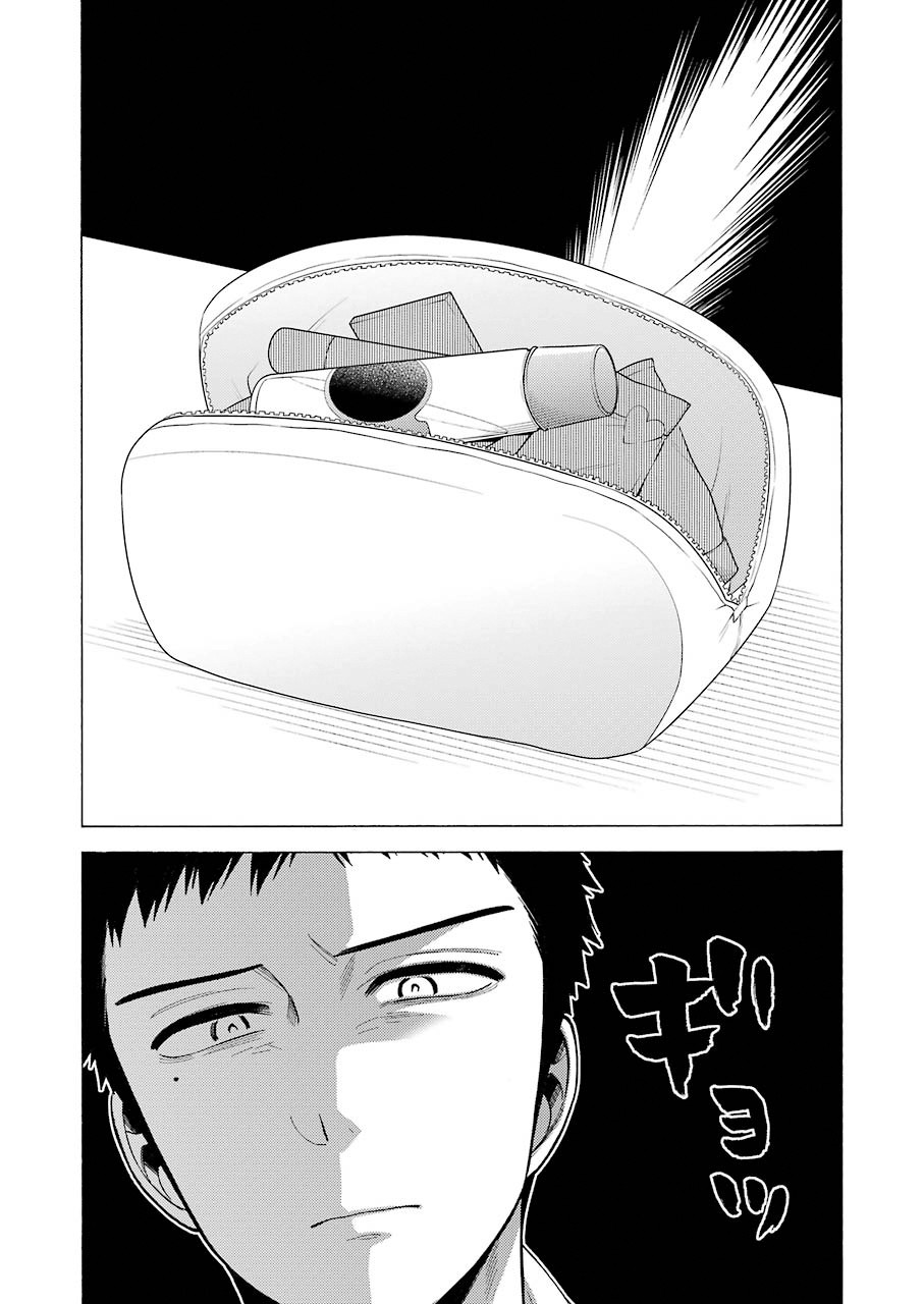 Sono Bisque Doll wa Koi wo suru Chapter 41 Gambar 11