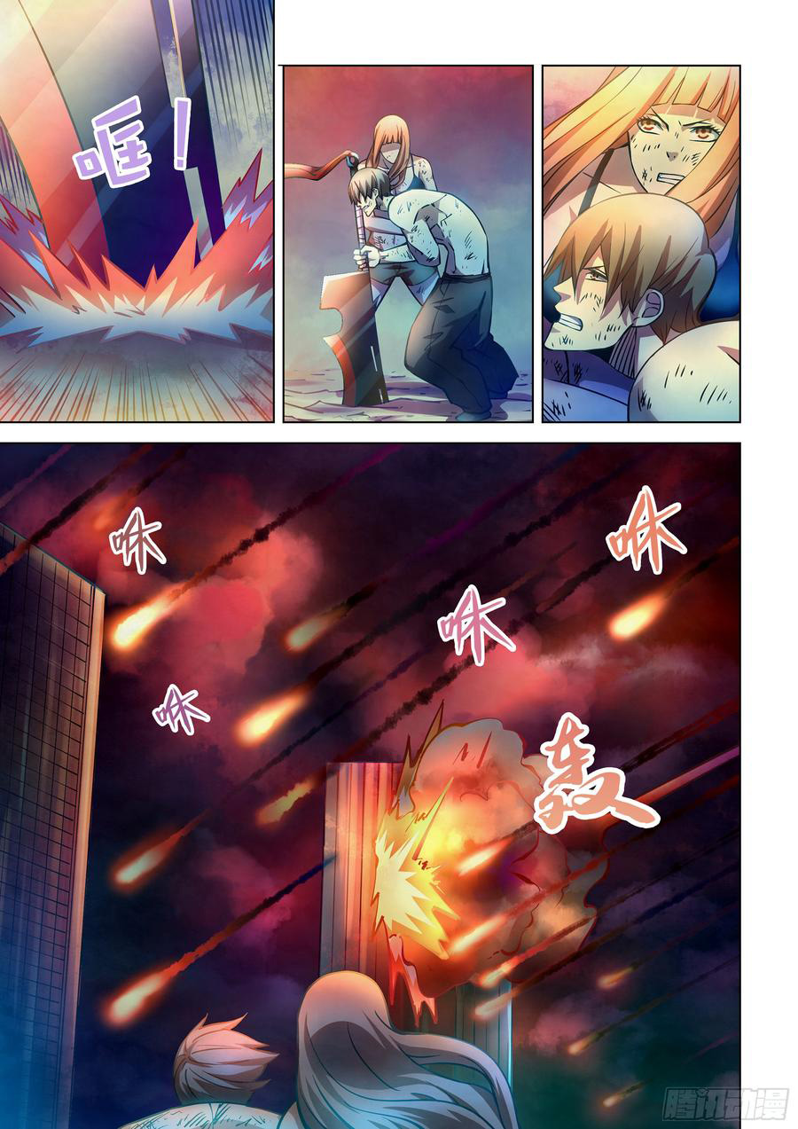 The Last Human Chapter 246 Gambar 7