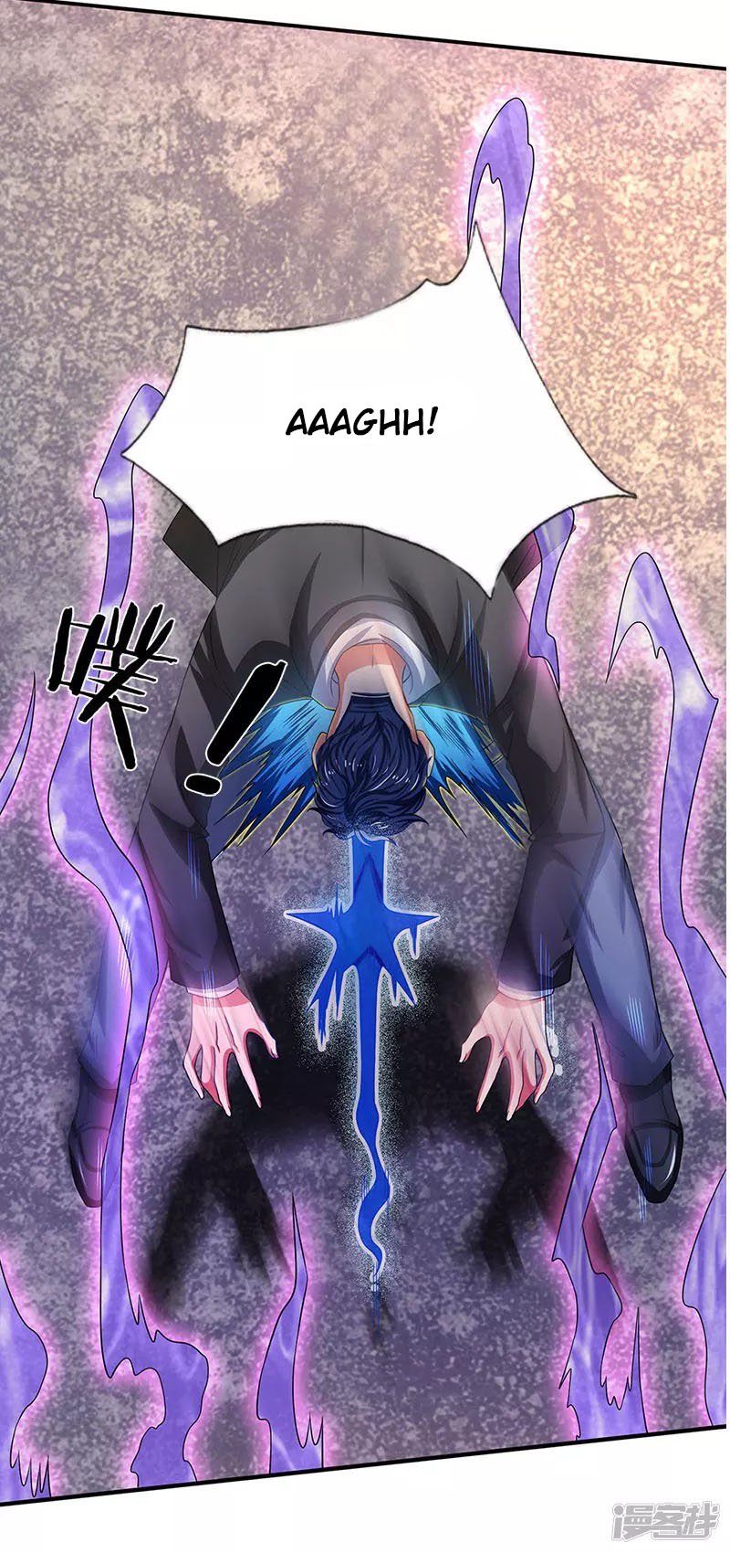 Wan Gu Shen Wang Chapter 135 Gambar 7