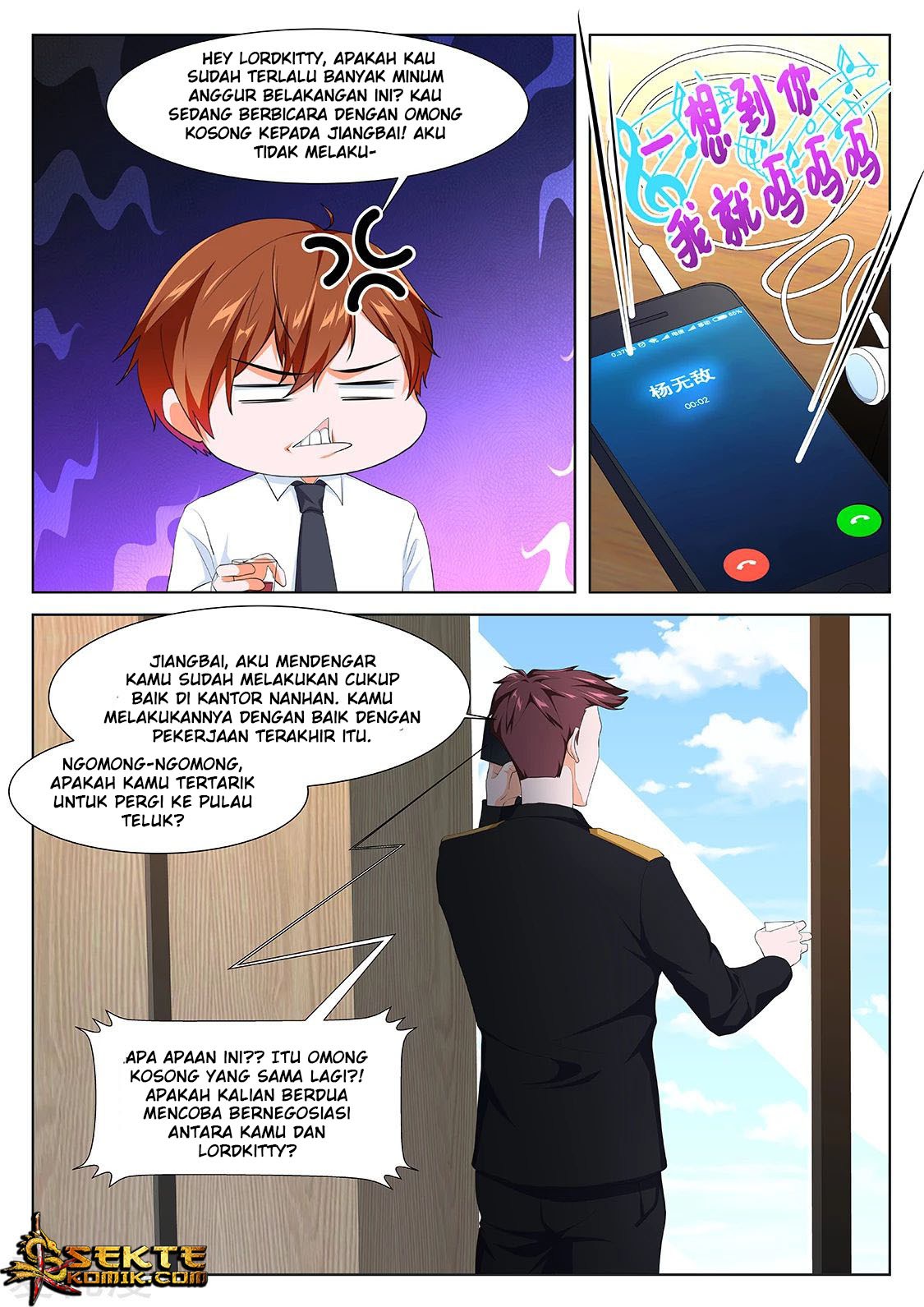 Metropolitan System Chapter 268 Gambar 12