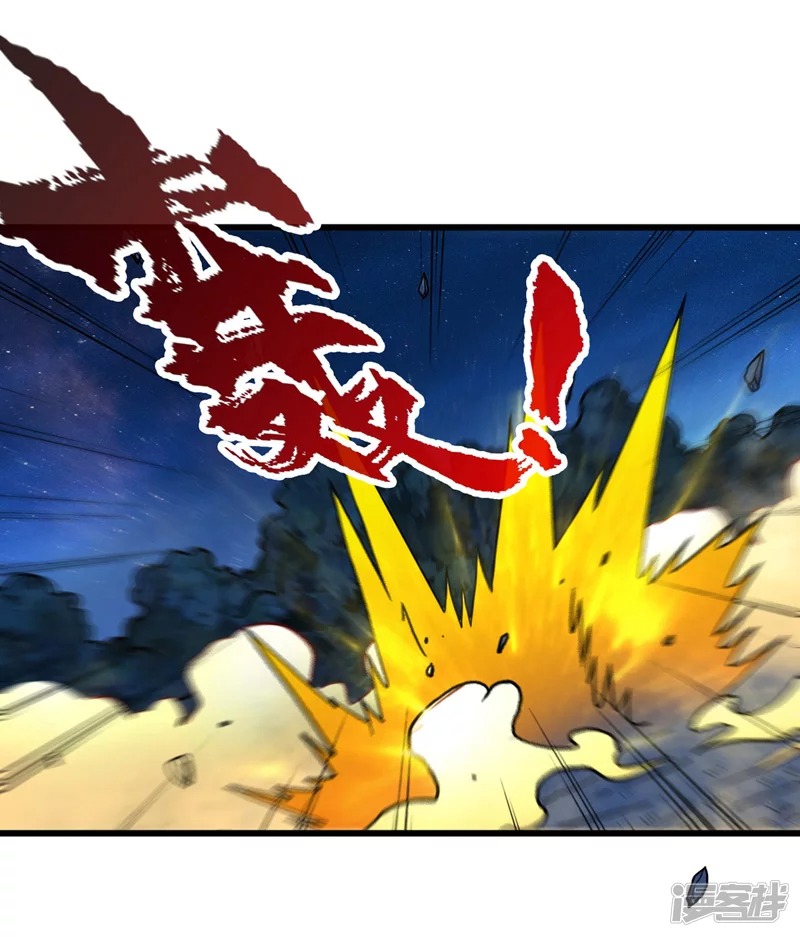 Dragon Warrior (Peerless Martial Soul) Chapter 11 Gambar 27