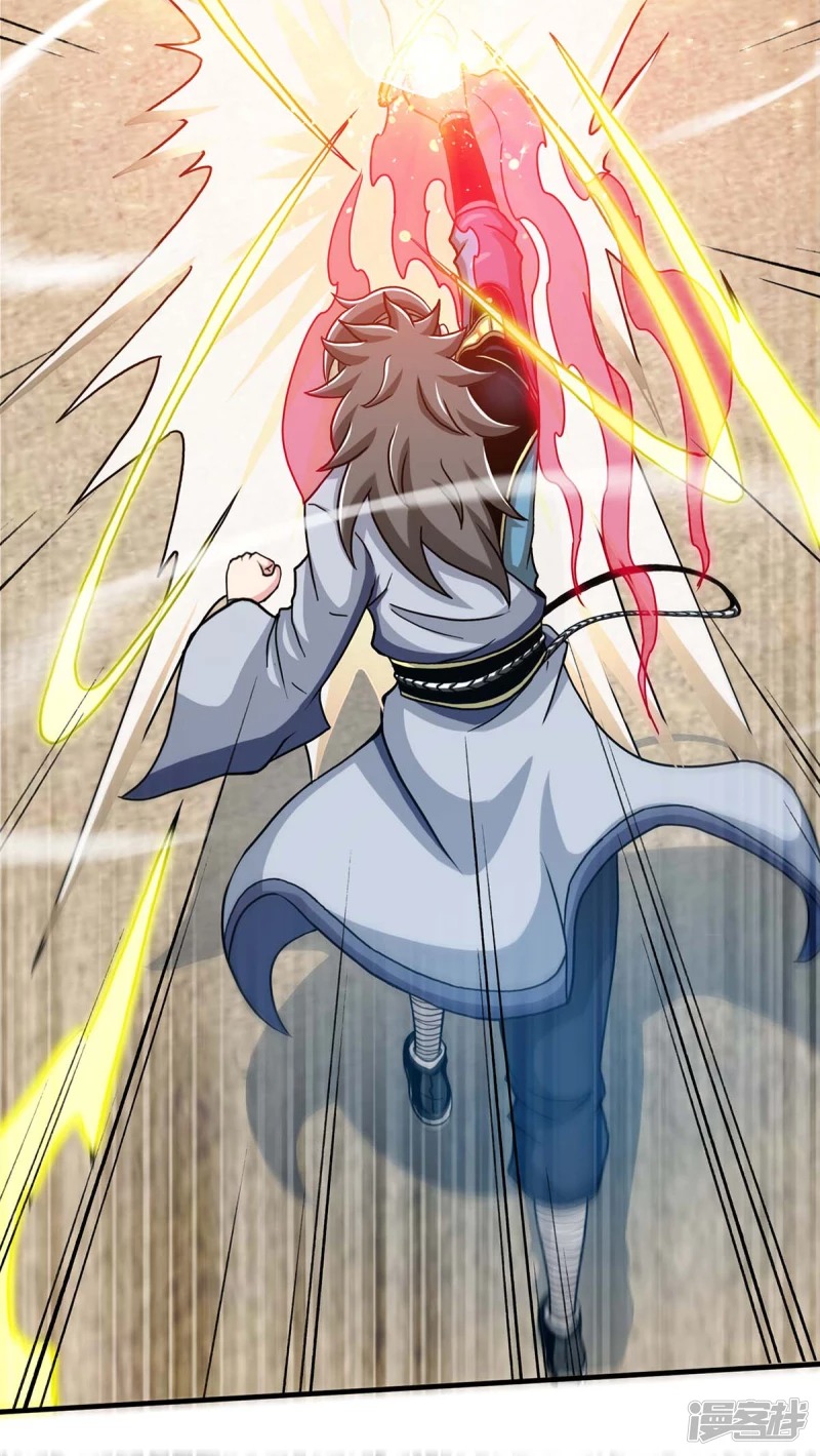 Dragon Warrior (Peerless Martial Soul) Chapter 07 Gambar 11