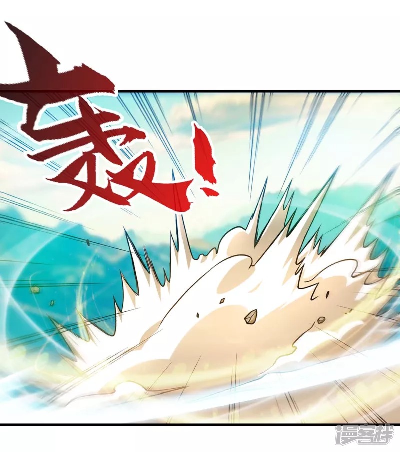 Dragon Warrior (Peerless Martial Soul) Chapter 07 Gambar 13