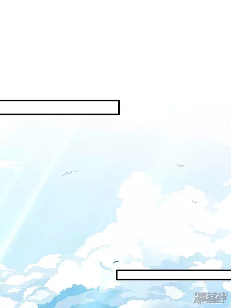 Dragon Warrior (Peerless Martial Soul) Chapter 05 Gambar 10