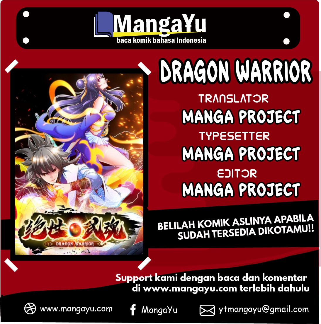 Komik Dragon Warrior (Peerless Martial Soul) Chapter 04 gambar nomor 1