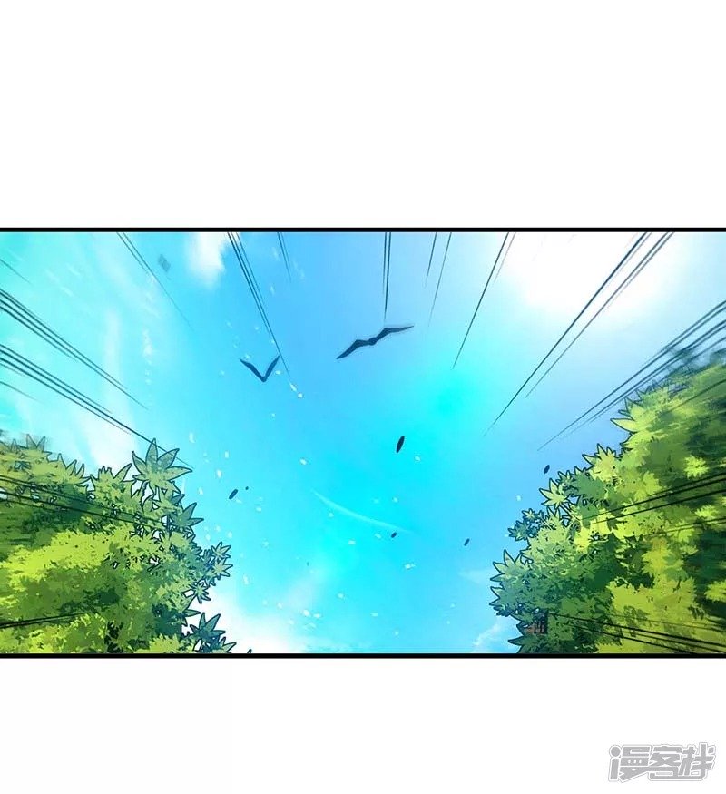 Dragon Warrior (Peerless Martial Soul) Chapter 03 Gambar 11