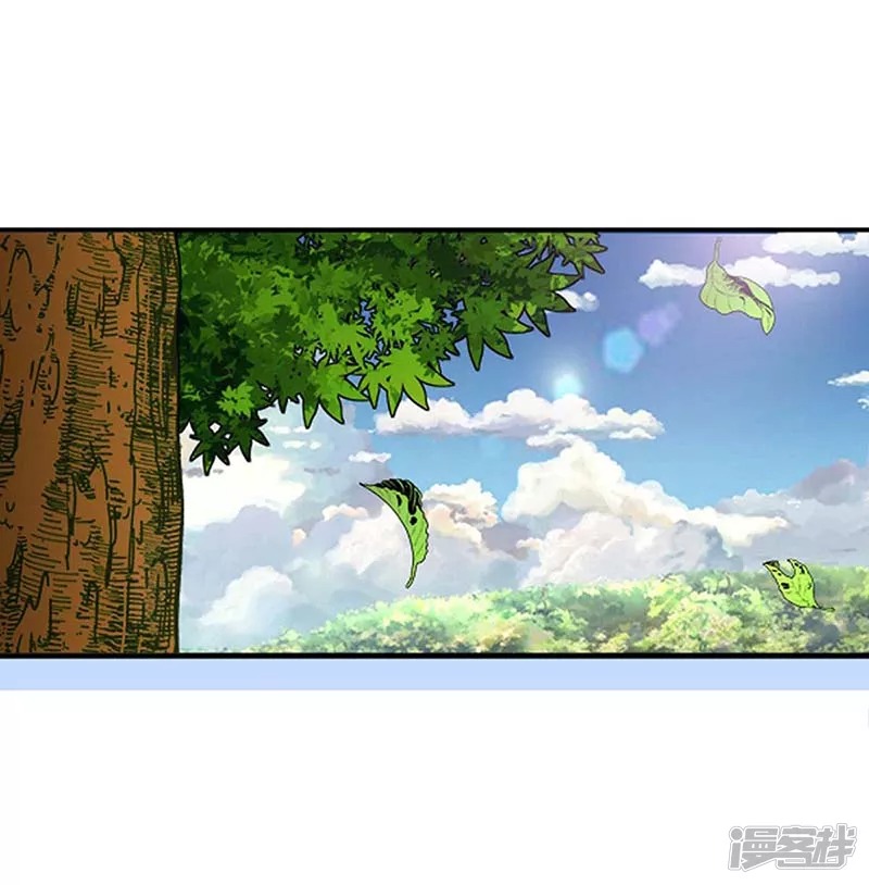 Dragon Warrior (Peerless Martial Soul) Chapter 02 Gambar 31