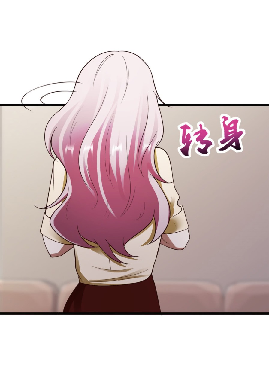 Miss Sister, Don’t Mess With Me Chapter 14 Gambar 35