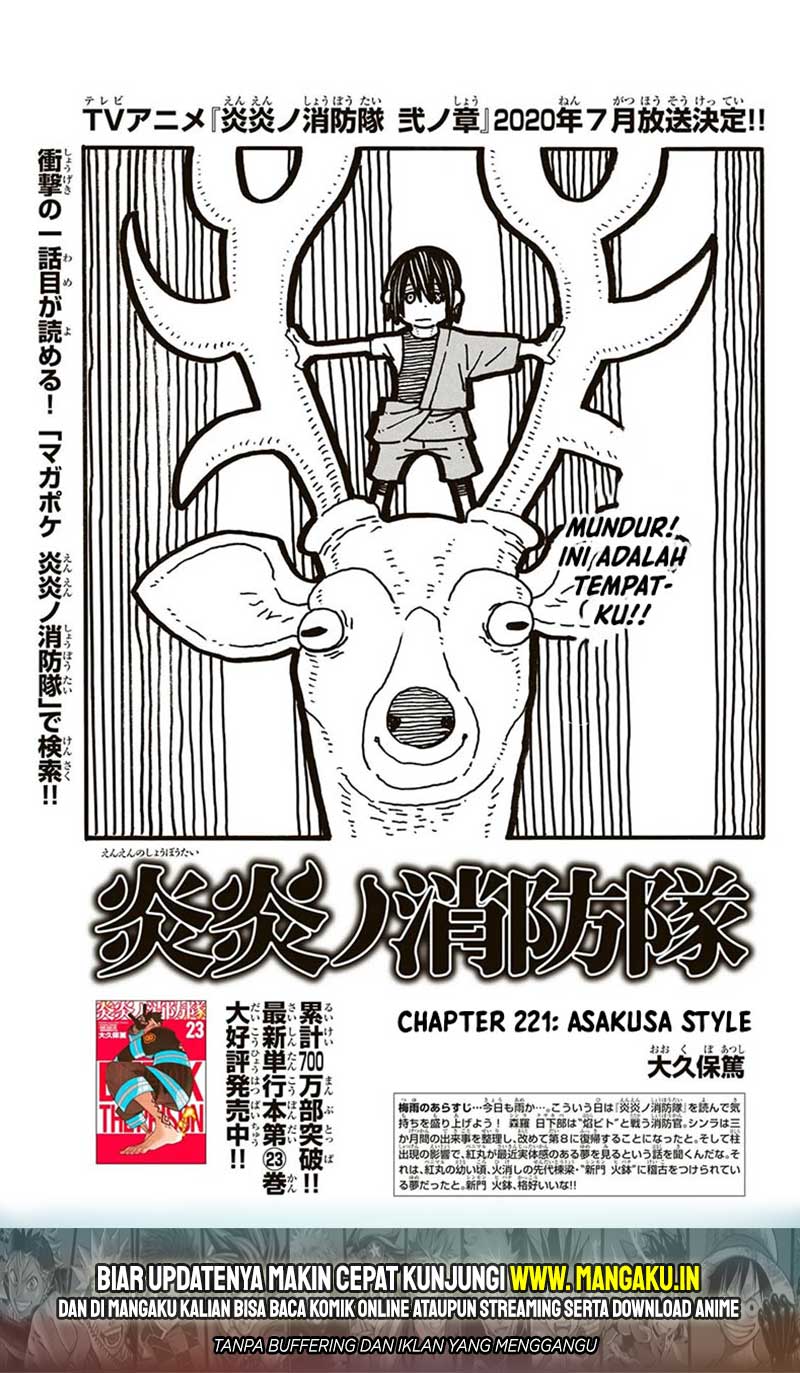 Manga Fire Brigade of Flames Chapter 221 gambar nomor 2