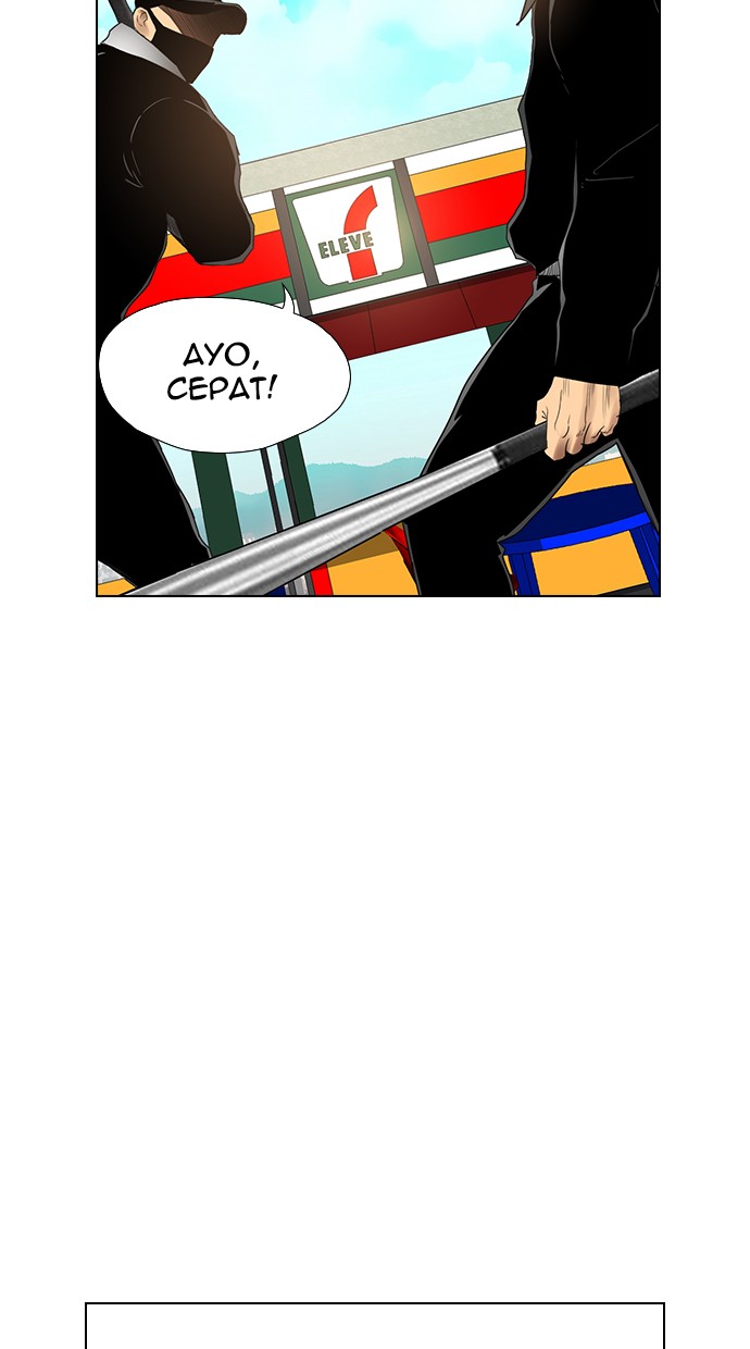 Reawaken Man Chapter 132 Gambar 28