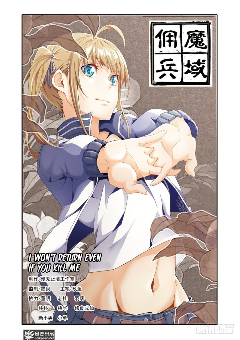 Komik Magic Domain Mercenary Chapter 06 gambar nomor 1